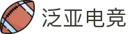 泛亚电竞（fanyaesports）官方网站-登录入口